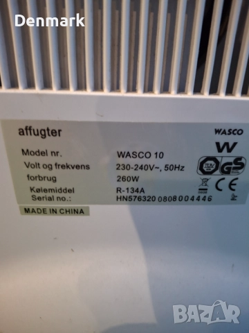 Влагоабсорбатора, снимка 3 - Влагоабсорбатори и влагоуловители - 52483943