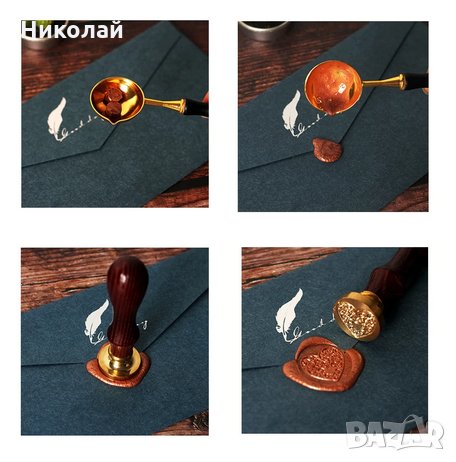 Восъчен печат сърце , Комплект : печат , лъжица и восък , снимка 3 - Други - 33073398