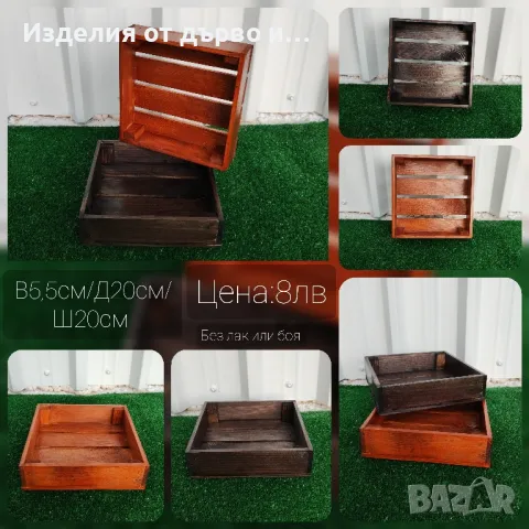 дървени щайги цветни декоративни касетки по поръчка , снимка 6 - Декорация за дома - 48539984