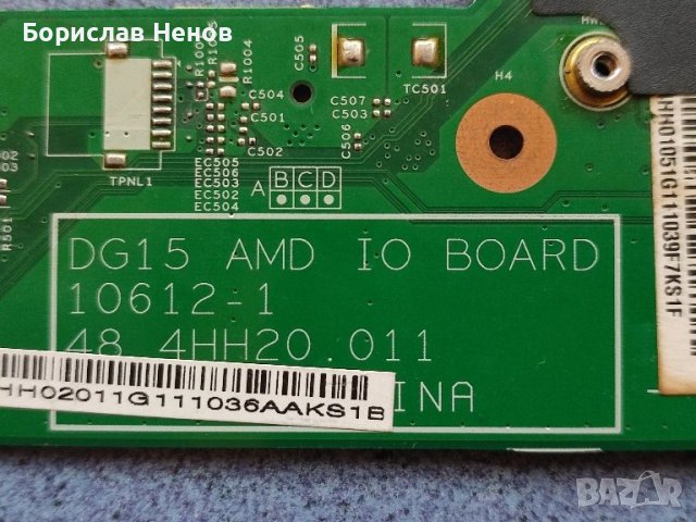 Продавам захранваща платка от Dell Inspiron N5010 , снимка 3 - Части за лаптопи - 43998561