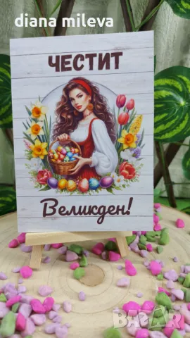 Картички за Великден!!, снимка 9 - Декорация за дома - 49625366