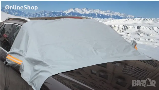 Многофункционално покривало за кола AUTO SHAD-10, снимка 6 - Аксесоари и консумативи - 47667850