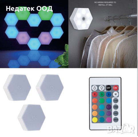 Комплект LED стенни лампи, С дистанционно управление, 7.5x2.5x8.5cm, 3 бр., снимка 5 - Други стоки за дома - 40730959