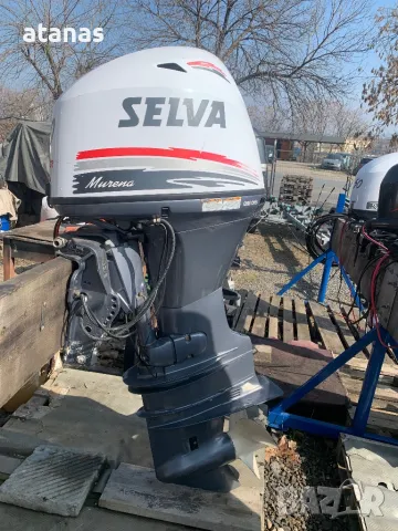 Двигател за лодка