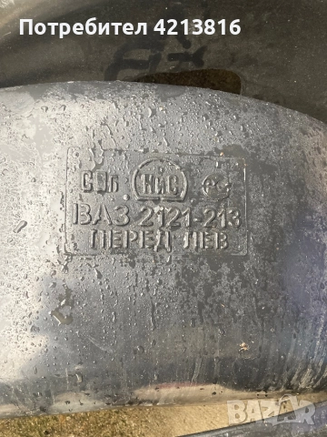 Подкалници, снимка 4 - Аксесоари и консумативи - 52978543