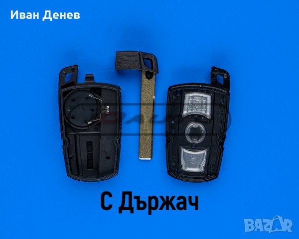 Кутийка ключ с перо за Бмв / BMW e60 / e61 / e90 / e91 / e65 / X3 X5, снимка 3 - Аксесоари и консумативи - 31139511
