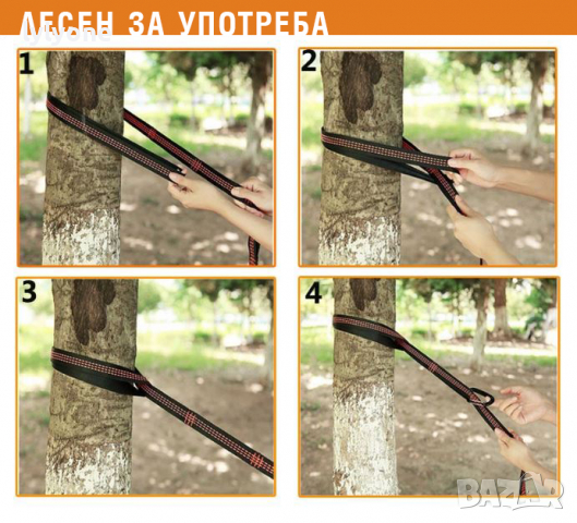 Нови Колани Въжета Ленти с карабинери за лесно закачане на Хамак Люлка Тента * 3м *Цветове* монтажни, снимка 10 - Къмпинг мебели - 31482889