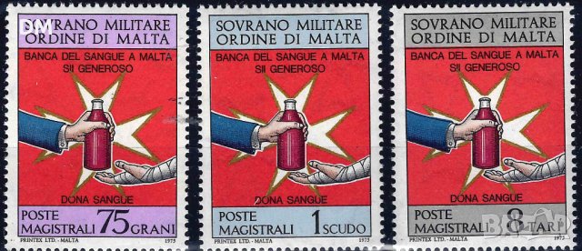 Суверенен малтийски орден 1975 - кръвна банка MNH, снимка 1 - Филателия - 43502793
