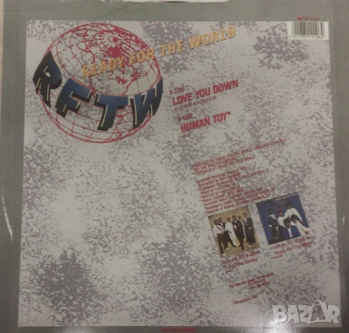 Грамофонни плочи 12" макси сингли цени в обявата /2/, снимка 10 - Грамофонни плочи - 53580604