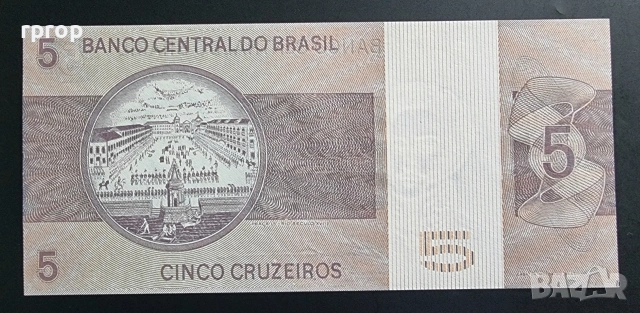 Бразилия.
5 и 10  крузейро .
1980 година .
UNC.
Може и поотделно., снимка 5 - Нумизматика и бонистика - 51741589