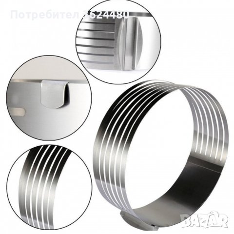 Матрица за разрязване на блатове за торта, снимка 2 - Форми - 39953771