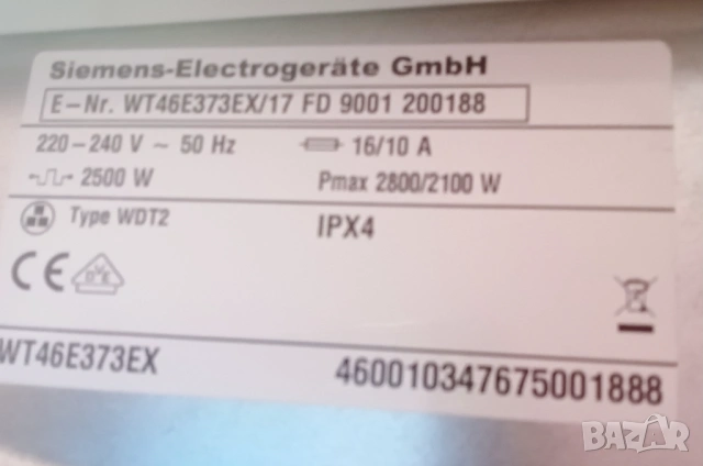 Кондензна сушилня  SIEMENS  IQ 500, снимка 11 - Сушилни - 53119579