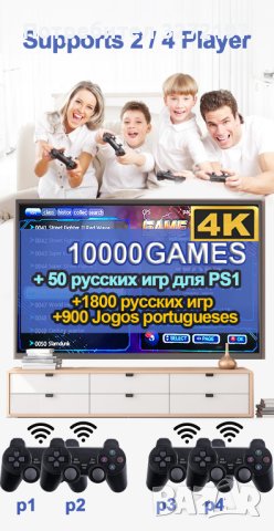  Преносима Ретро Геймърска Конзола Data Frog USB с 2 джойстика, повече от 10 000 + игри! , снимка 10 - Други игри и конзоли - 40436488