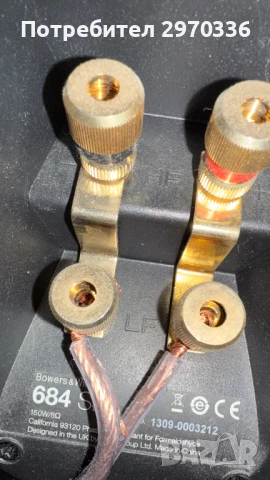 Английски тонколони Bowers&Wilkins, снимка 4 - Тонколони - 50618987