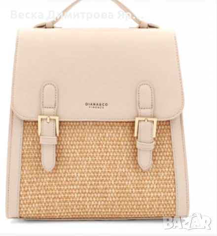 Кокетна дамска раничка, със сламени детайли, снимка 12 - Чанти - 50463797