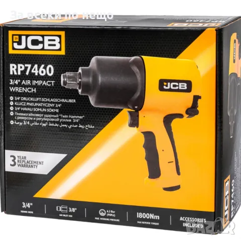Пневматичен ударен гайковерт 34” 1800Nm JCB, снимка 9 - Други инструменти - 50333792