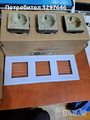 Wifi контакти 