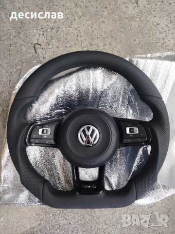 волан за vw Tiguan 