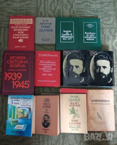 Стари книги и Дъга, снимка 2 - Антикварни и старинни предмети - 51799122