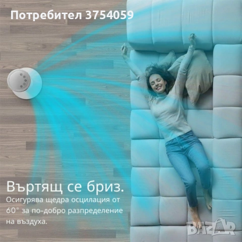 Колонен вентилатор VonHaus 35” с дистанционно управление и таймер – бял, снимка 8 - Отоплителни печки - 53209891