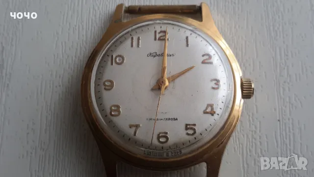 Ръчен часовник  Кировски,, снимка 3 - Мъжки - 49726652