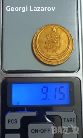 османска империя, снимка 3 - Нумизматика и бонистика - 48231893