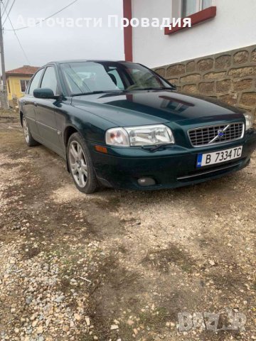 Volvo S80, 2.4 tdi, 2004 г на части, снимка 1