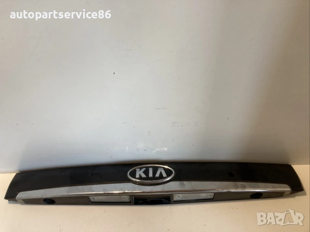 Лайсна за регистрационен номер на задния капак черна за KIA Carnival 2.9 CRDi (2006–2012)