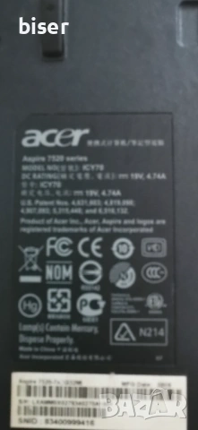 Продавам лаптоп Аспайър, снимка 4 - Лаптопи за дома - 53148792