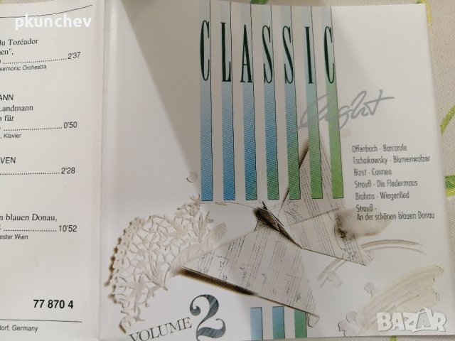 Дискове с класическа музика Classics Light 4 CD set, снимка 3 - CD дискове - 44131532