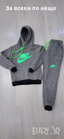 Детски сив ватиран спортен комплект Nike Код B295