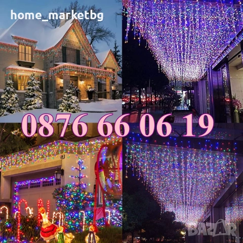 Коледна завеса 3 м многоцветни, коледна украса, коледни лампички, снимка 2 - Декорация за дома - 52426312