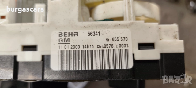 Управление парно Opel Astra 1.7-75к.с.Y17DT - 40лв, снимка 2 - Части - 51892051