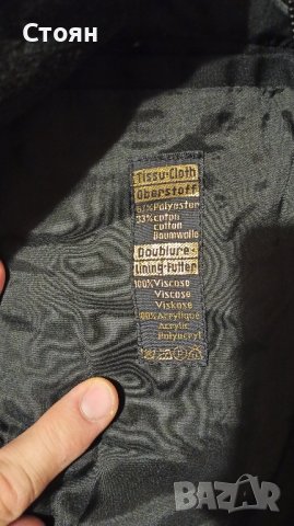 зимна шуба / Яке, снимка 2 - Якета - 43243412