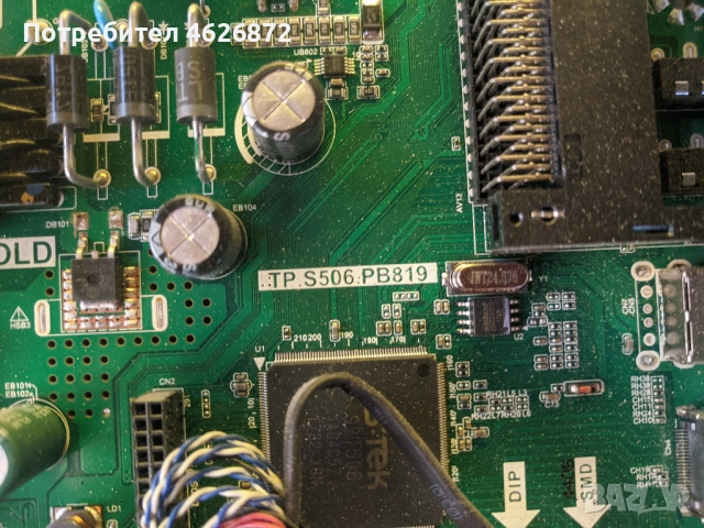 CROWN 32133-TP S506 PB819 , снимка 3 - Части и Платки - 52979267