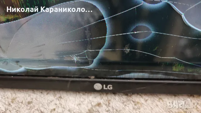 Продавам Main board - EAX67862001/1.0/ от тв LG 32LK510BPLD