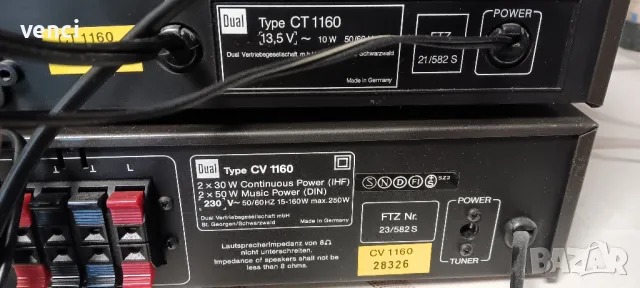 Dual , снимка 12 - Ресийвъри, усилватели, смесителни пултове - 49877508