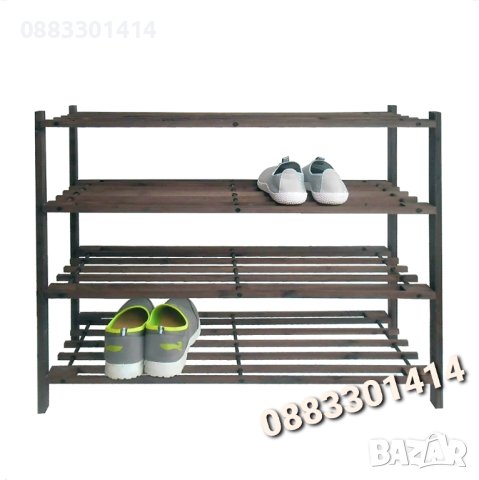Етажерка за обувки 4 рафта Дървена 