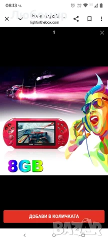 8GB видеоигрова конзола, безплатна, 2000 игри, 4.3-инчов MP5 MP6 плейър, ръчен геймплейър, бала, снимка 8 - Други игри и конзоли - 50752537