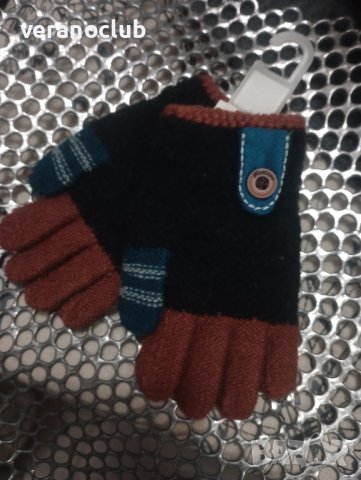 Ръкавици за момче Луксозни 