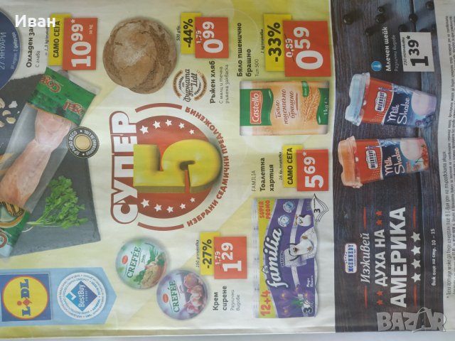 Копирна машина Canon PC860 A4, снимка 5 - Друго - 27763493