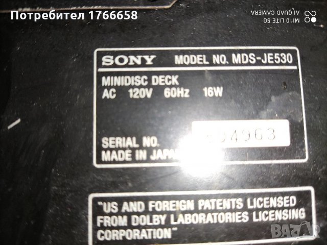 Mini disc Мини диск CD-PLAYER SONY, снимка 2 - Аудиосистеми - 32043427