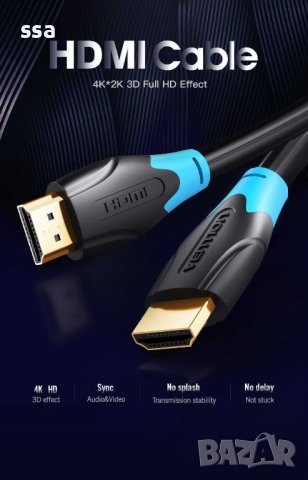 Vention Кабел HDMI v2.0 M / M 4K/60Hz Gold - 2M Black - AACBH, снимка 8 - Кабели и адаптери - 43416488