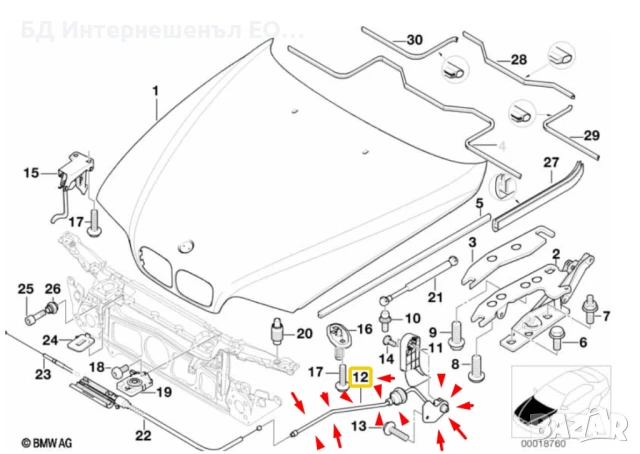 51238176595  Жило за отваряне на преден капак BMW, E39, Седан, Комби, снимка 5 - Части - 51286438