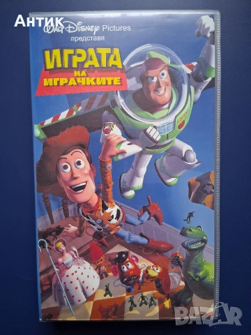 Видеокасети VHS Играта на Играчките Таласъми ООД, снимка 2 - Други жанрове - 53067949