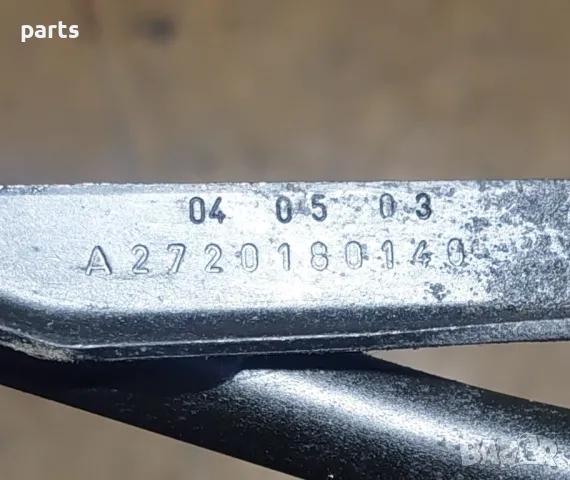 Щека Масло Мерцедес 3.5 Бензин 272кс. - A2720180140, снимка 7 - Части - 47974957