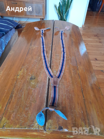 Стари тиранти,презрамки