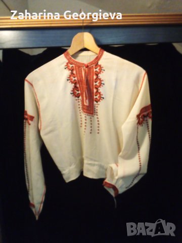 Ризи национална носия 