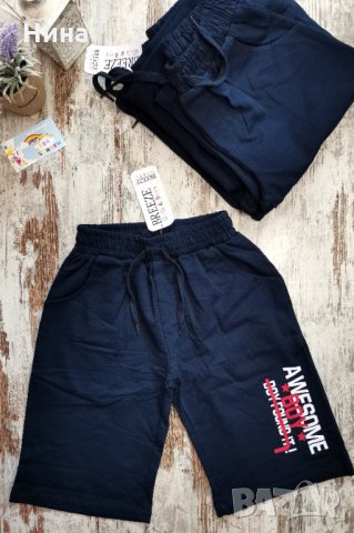 Breeze панталон 