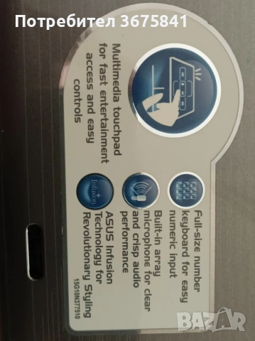 Лаптоп Asus M70V series, снимка 11 - Лаптопи за работа - 53582813